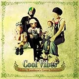 Cool Vibes~Makoto Karukayafs Cover Selections~