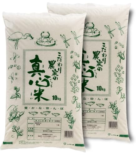 Amazon | 無洗米 こめやのおこめ(エコノミー品) 5㎏ 【無＿エコノミー