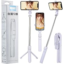 自撮り棒 Selfie Pro 90cm Amazon | 自撮り棒 じどり棒 軽量 iphone/Android【2025業界新