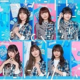 青春とバンドは、楽しくてメンドクサイ (通常盤)