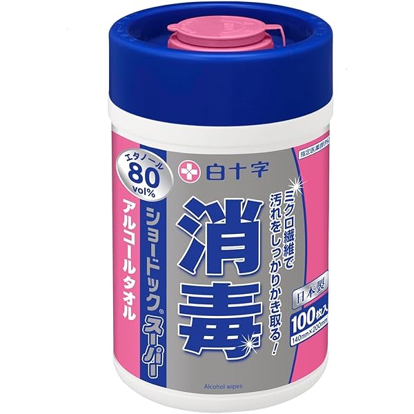 ３枚セット 72161 アルウエッティ除菌クロス 1本(100枚) オオサキメディカル