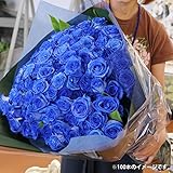 神秘的なブルーローズ 奇跡の花 青いバラ 90本の花束 エーデルワイス 花工房