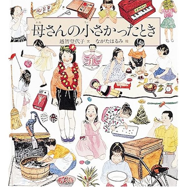 はろうきてぃのおばあちゃん シリーズ ハローキティ おもちゃ キティちゃん おしゃれだいすき！ シール