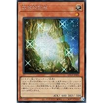 しらいし様 Amazon.co.jp: 遊戯王カード 伝説の白石(シークレットレア