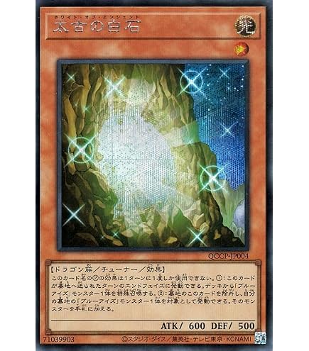 Amazon.co.jp: 遊戯王カード ブルーアイズ・ジェット・ドラゴン