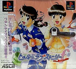 Amazon トゥルーラブストーリー ファンディスク ゲームソフト