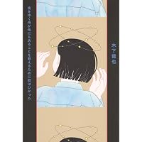 原典訳 マハーバーラタ 8 (法蔵館文庫) | 上村勝彦, 原實, 横地優子