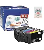 EPSON インクジェットプリンター + 純正インク4色パック Amazon.co.jp: エプソン 純正 インクカートリッジ ふで IC4CL75