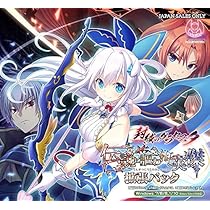 封緘のグラセスタ「リリカ」添い寝CD　リリカ添い寝CD Amazon.co.jp: 封緘のグラセスタ : PCソフト