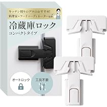 Amazon.co.jp: 「日本語説明書付き」ベビーガード チャイルドロック