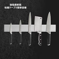 ナイフラック マグネット式 磁石包丁立て 壁掛け粘着式ステンレス製包丁スタンド 組立必要ない 簡単装着キッチン収納 S (31cm 3-4丁収納)