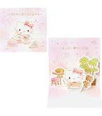 Amazon | ICOCA ハローキティ hello kitty プレミアム デザイン 関西