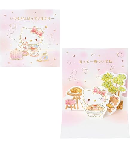 Amazon | ICOCA ハローキティ hello kitty プレミアム デザイン 関西