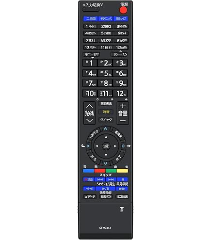 Amazon | R1BDPシリーズ 26R1BDP・32R1BDP用リモコンCT-90346 | 東芝