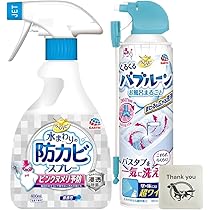 らくハピ 水まわりの防カビスプレー 400ml 21個 アース製薬 廃盤品