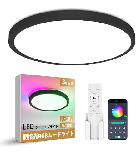 Amazon.co.jp : Antree LEDシーリングライト 6畳 24W 3600lm 間接光