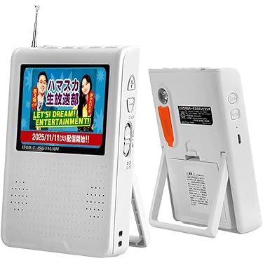 Amazon.co.jp 最新リリース: ポータブルテレビ の新着ランキングです。