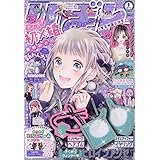 りぼん 21年 03 月号 雑誌 本 通販 Amazon