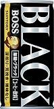サントリー BOSS 無糖ブラック 185g × 3ケース（1ケース30缶入り）