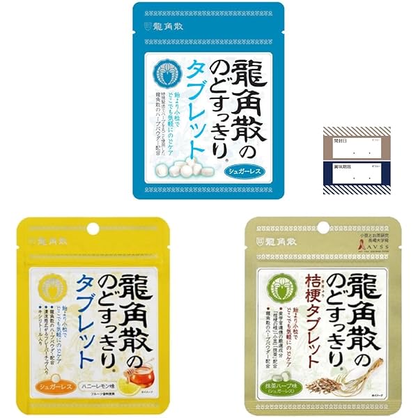 Amazon.co.jp: 龍角散 のどすっきり タブレット 全3種（のど