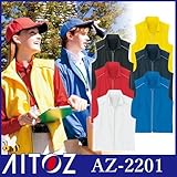 リフレクトベスト（男女兼用） カラー：006ブルー サイズ：M