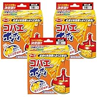 【まとめ買い】コバエがホイホイ [3個入]