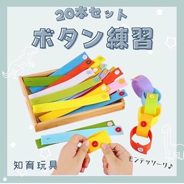 Amazon.co.jp 最新リリース: 早期発育・アクティビティ玩具 の新着