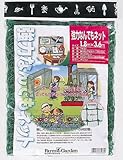 FarmGarden 多目的アイデアネット 強力なんでもネット 1.8m×3.6m  7437