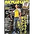 「BiCYCLE CLUB2015年11月号」
