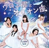 �E���R�_�ƃI���I����