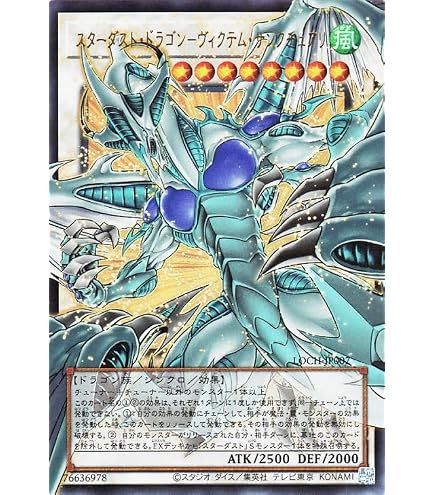 Amazon.co.jp: 【オーバーフレームカード】遊戯王カード LOCH-JP007