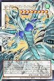 遊戯王カード スターダスト・ドラゴン－ヴィクテム・サンクチュアリ(ウルトラレア(オーバーフレーム)) LIMIT OVER COLLECTION - THE HEROES -（LOCH）