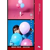 Mimori Suzuko Music Video Collection(特典なし) [Blu-ray]