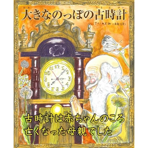 エメラルドタブレット Amazon.co.jp: エメラルド・タブレット 復刻改訂版 : M
