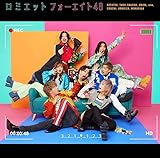 ロミエット (初回限定盤C)(フォトブック付)(特典:なし)