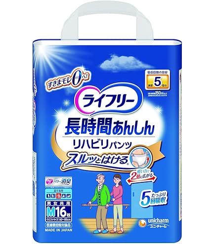 ライフリーユニチャームリハビリパンツ Sサイズ 28枚×4袋入 Amazon | 【袋付】ユニ・チャーム ライフリー リハビリパンツ