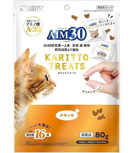 AIM30 カリッとトリーツ 2種のアソート 総合栄養食