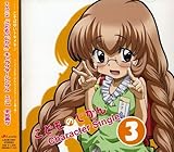 TV�A�j���w���ǂ��̂�����x�L�����N�^�[�V���O�� vol.3 �F�����X