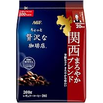 Amazon.co.jp: AGF ちょっと贅沢な珈琲店 レギュラーコーヒー 関西