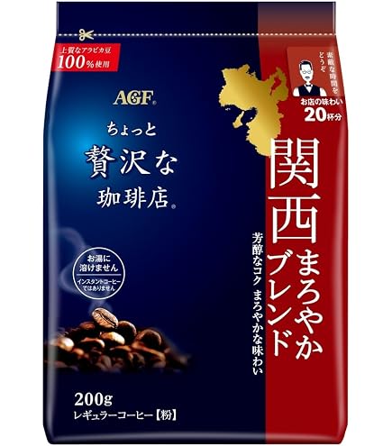 Amazon.co.jp: AGF ちょっと贅沢な珈琲店 レギュラーコーヒー 瀬戸内