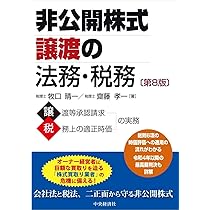 ケースから引く組織再編の会計実務 ヨドバシ.com - ケースから引く組織再編の会計実務 [単行本