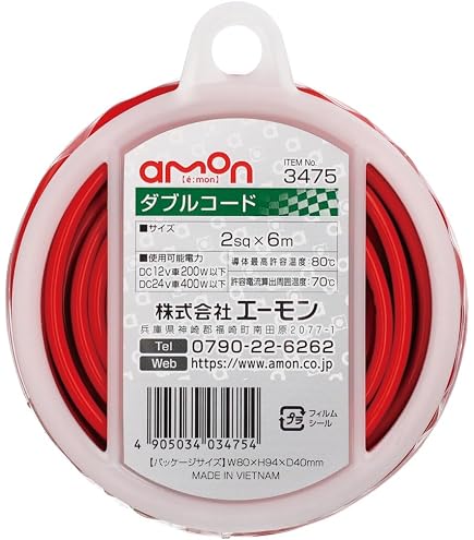 Amazon | モチュール(Motul)MULTIPOWER PLUS(マルチパワープラス