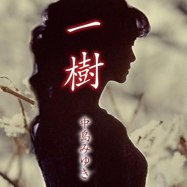 Amazon.co.jp 最新リリース: J-POP の新着ランキングです。