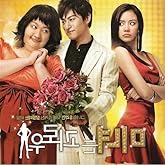 カンナさん大成功です! 韓国映画OST(韓国盤)