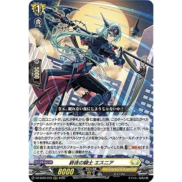 デュエルシステム　クイーンズブレイド 最安値 いろは　恩返し sレア　サムスピ デュエルシステム クイーンズブレイド 最安値 いろは 恩返し sレア