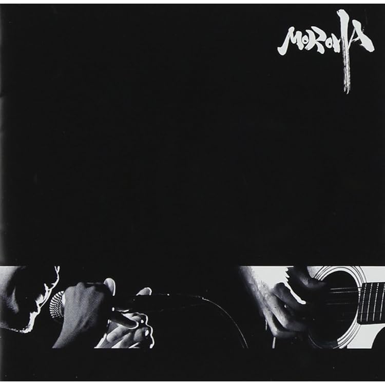 Amazon.co.jp: MOROHA BEST～十年再録～(初回限定盤)(DVD付): ミュージック