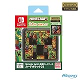 【任天堂ライセンス商品】Nintendo Switch専用カードケース カードポケット24 マインクラフト グラフィックデザイン
