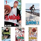 SLAM DUNK 新装再編版 全20巻 新品セット