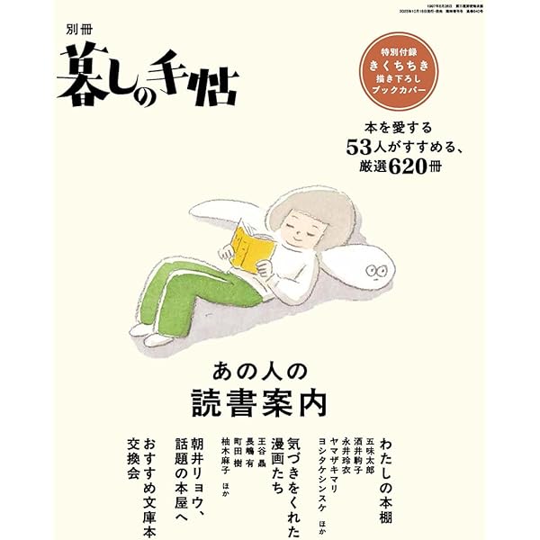 Amazon.co.jp: わたしの美しい戦場 : 寿木 けい: 本