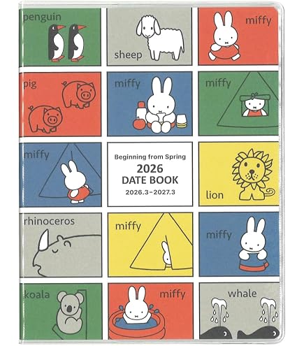 Amazon.co.jp: サンリオ(SANRIO) ポケットデイトブック ハローキティ
